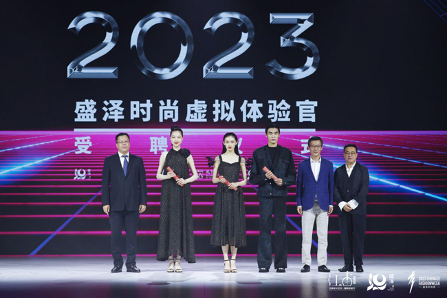 从“织造基地”向“时尚高地”攀升 绸都盛泽用文化与时尚联通世界