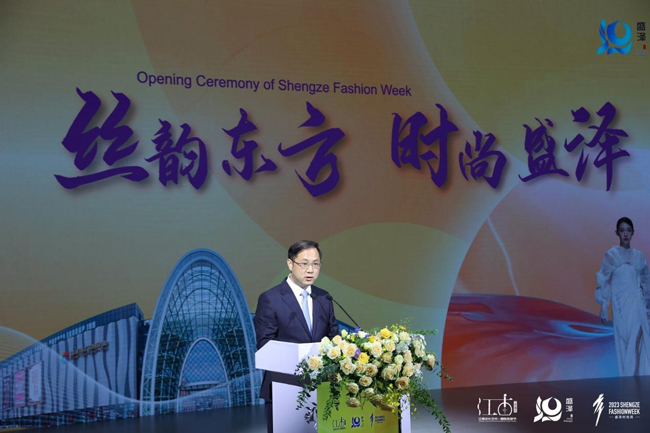 从“织造基地”向“时尚高地”攀升 绸都盛泽用文化与时尚联通世界