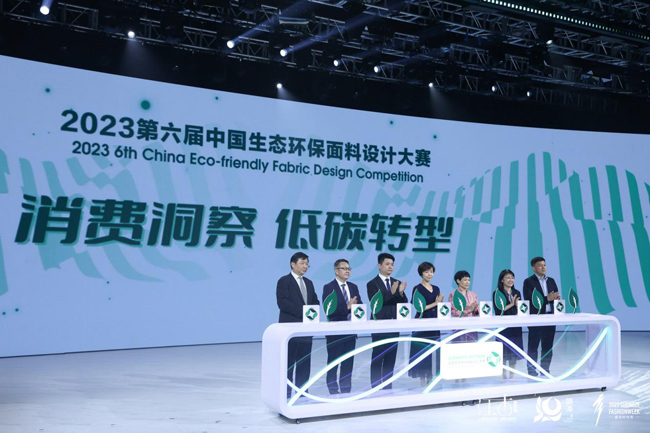 从“织造基地”向“时尚高地”攀升 绸都盛泽用文化与时尚联通世界