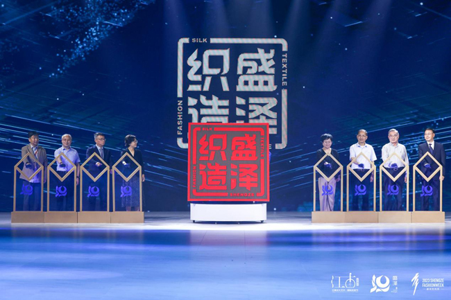 从“织造基地”向“时尚高地”攀升 绸都盛泽用文化与时尚联通世界