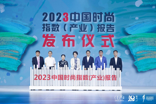 从“织造基地”向“时尚高地”攀升 绸都盛泽用文化与时尚联通世界